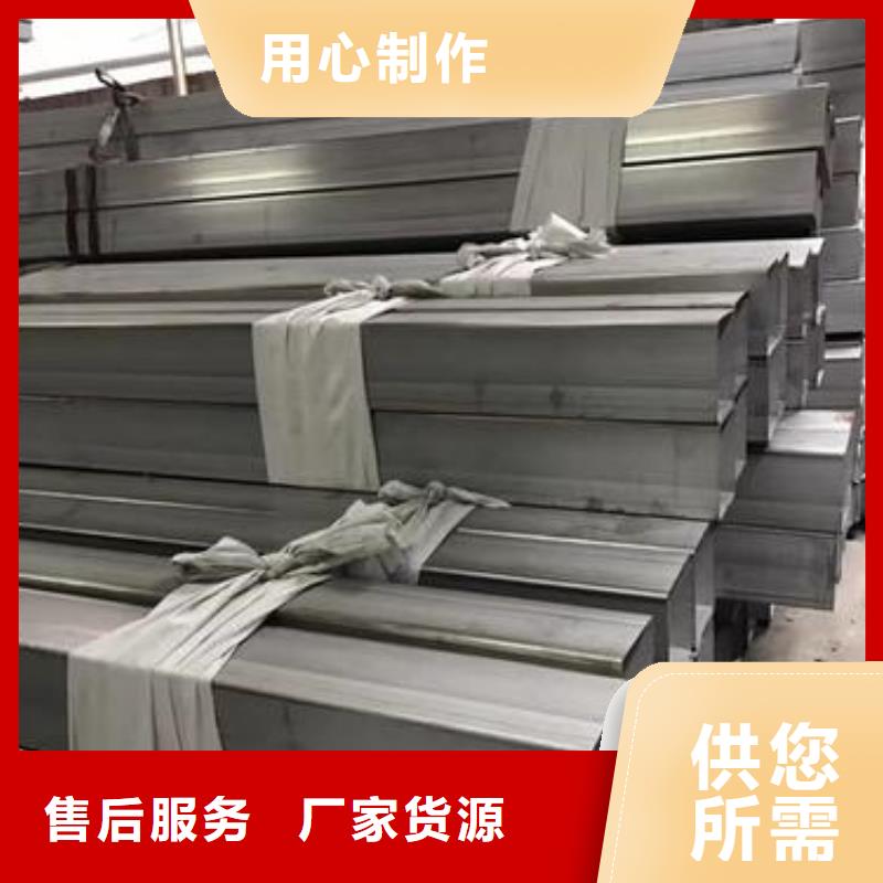 不锈钢管卓越品质保障