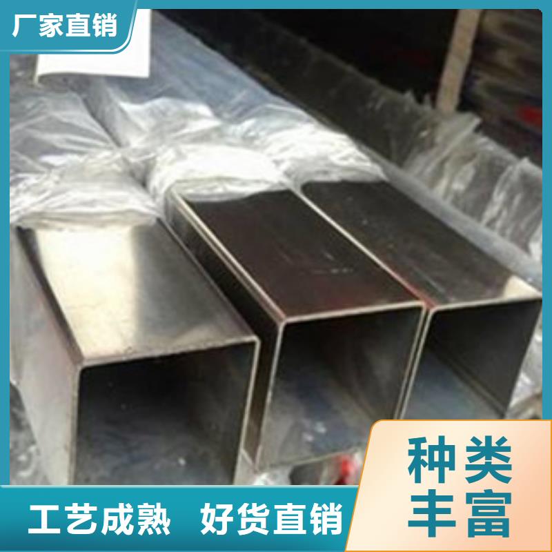 不锈钢管卓越品质保障