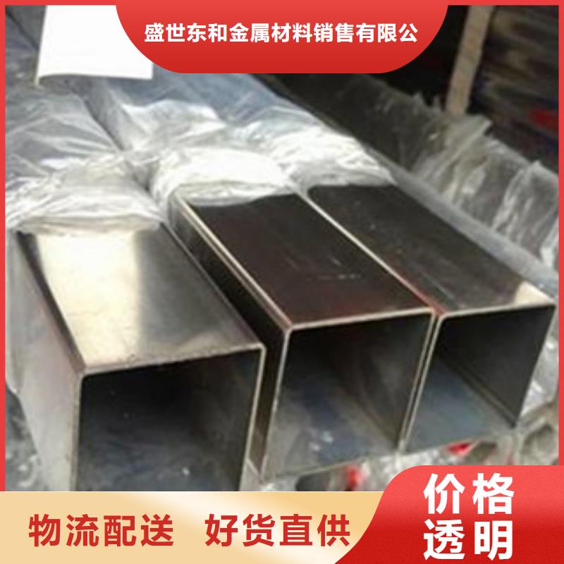 不锈钢管-不锈钢板长期供应
