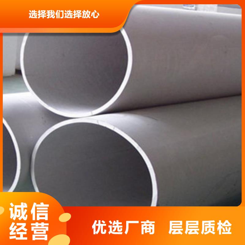 不锈钢管卓越品质保障