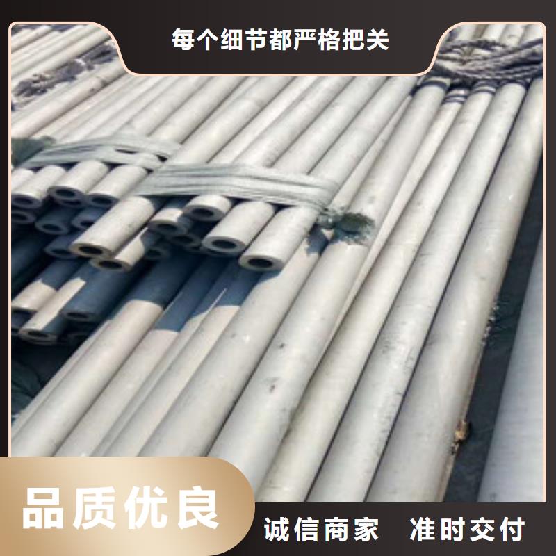 不锈钢管卓越品质保障