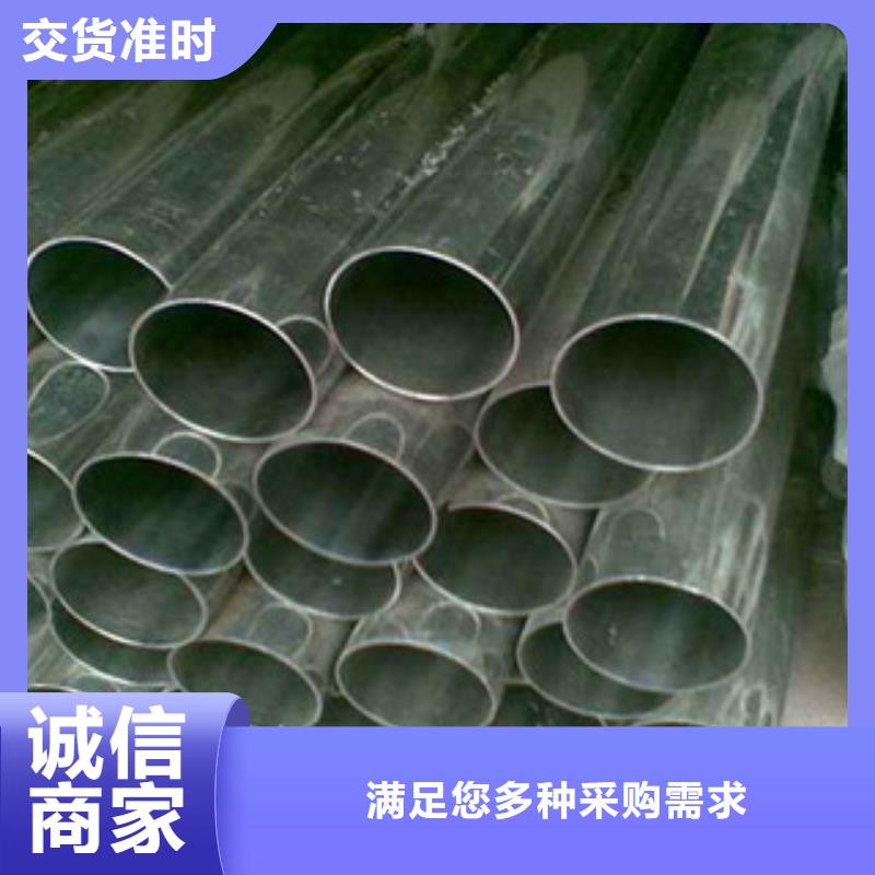 不锈钢管不锈钢带款式多样