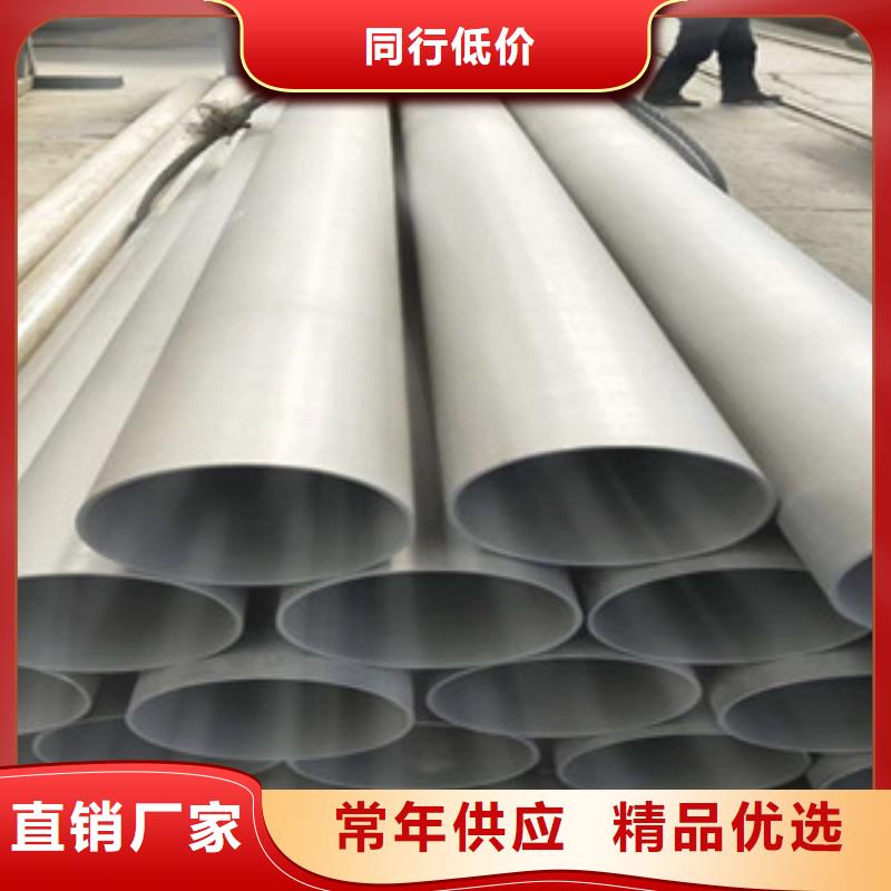 不锈钢管304不锈钢管工厂直销