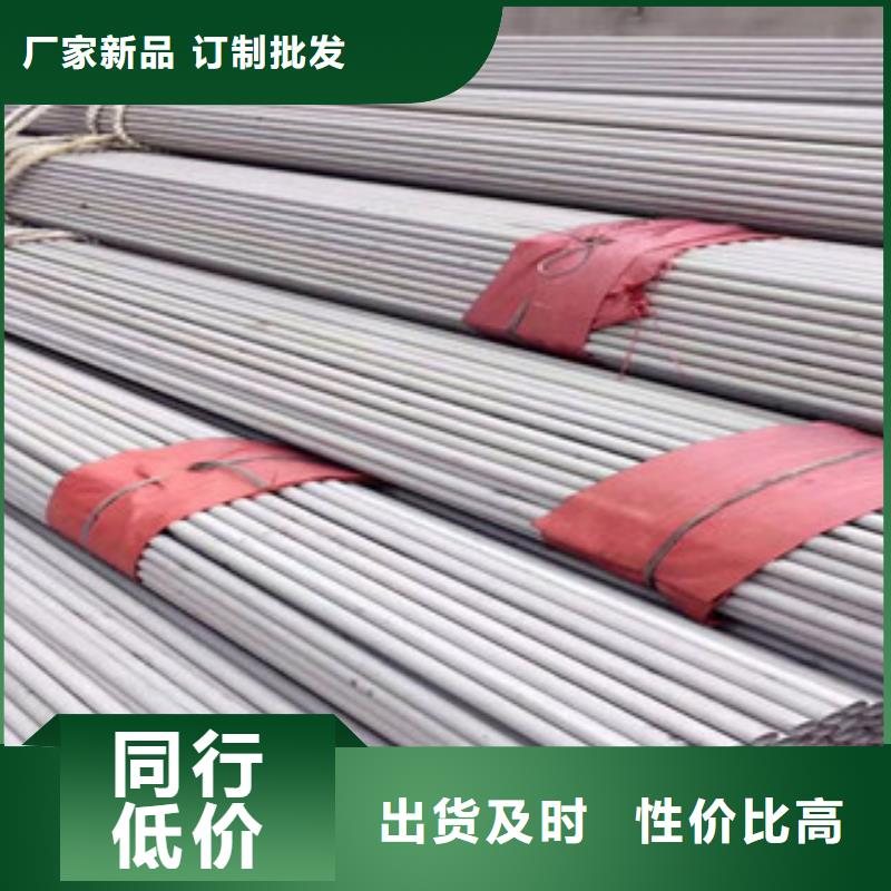 【不锈钢管】不锈钢棒专业生产制造厂