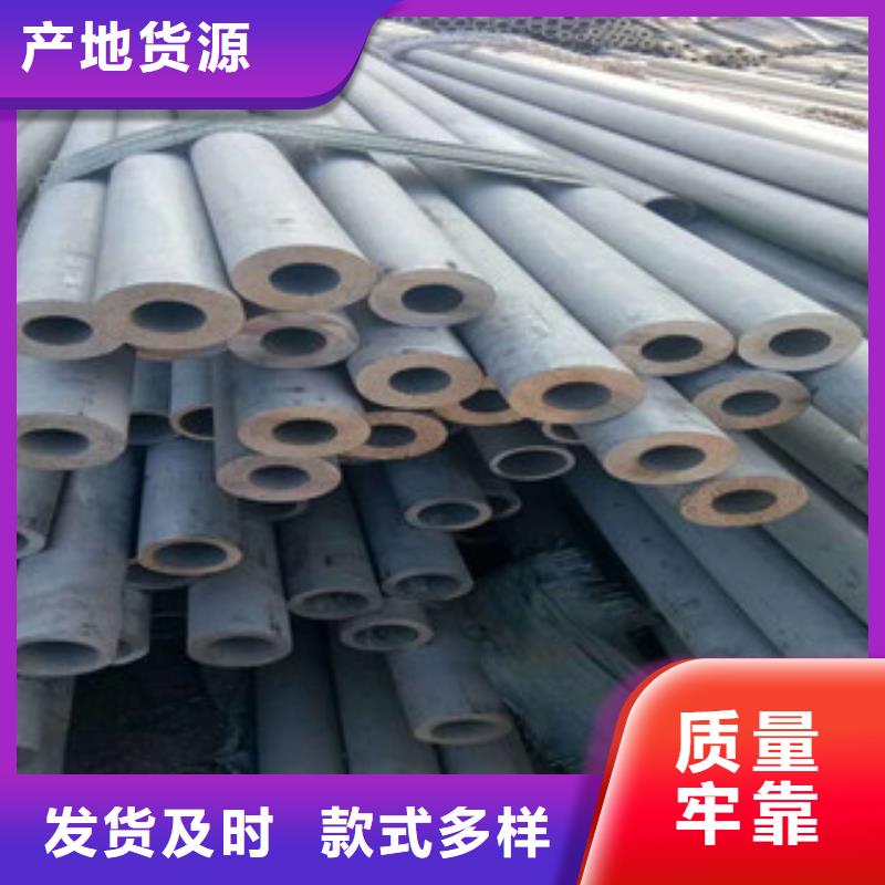不锈钢管不锈钢板专业的生产厂家