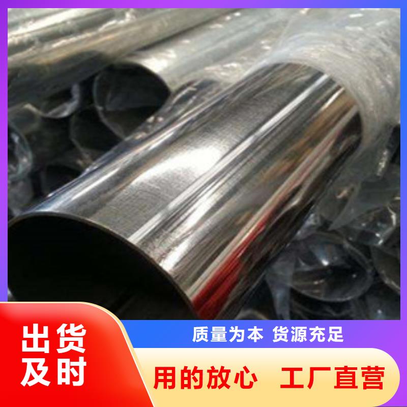 【不锈钢管】不锈钢棒专业生产制造厂