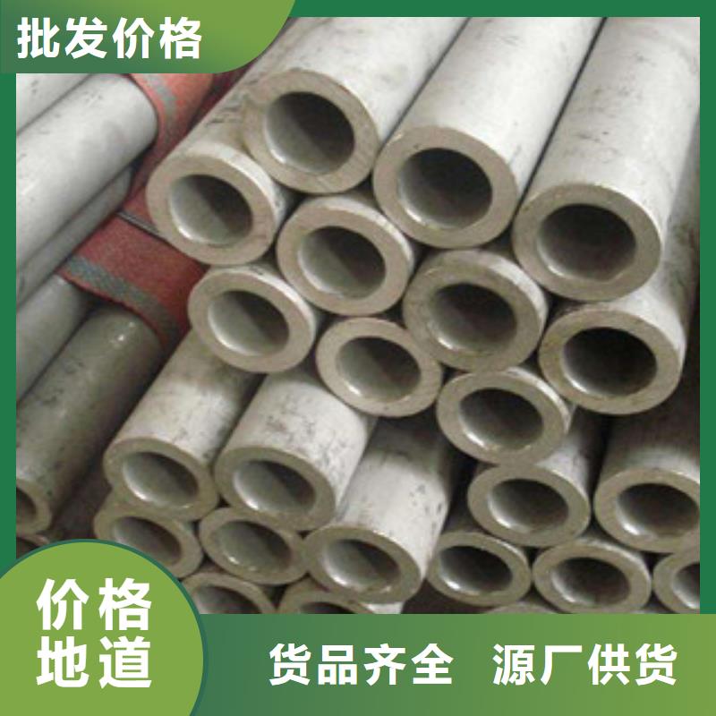 不锈钢管-不锈钢板长期供应