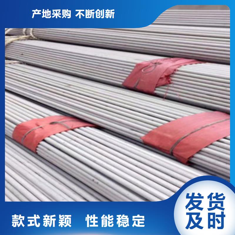 【不锈钢管】不锈钢棒专业生产制造厂
