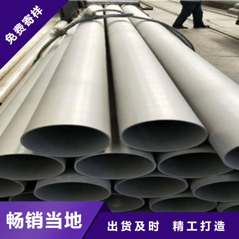 不锈钢管不锈钢带款式多样