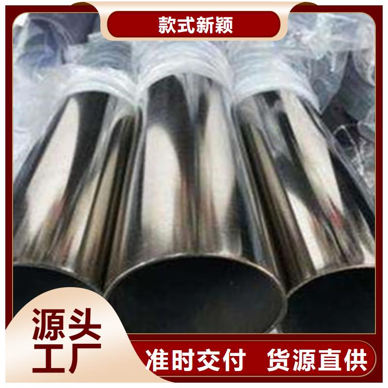不锈钢管304不锈钢管库存充足