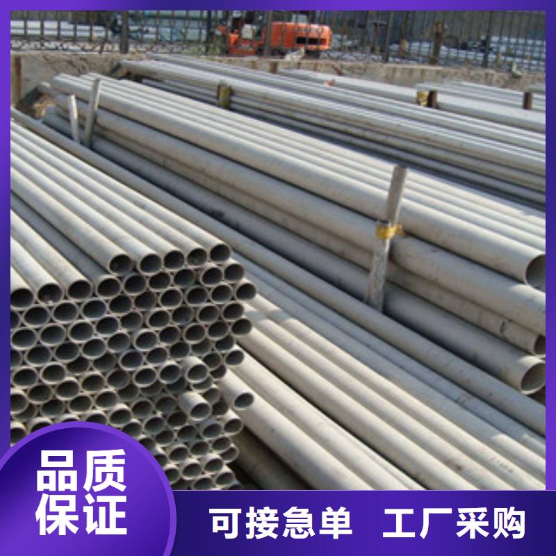 不锈钢管不锈钢板专业的生产厂家