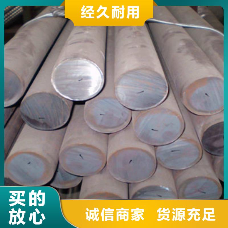 不锈钢圆钢不锈钢管一件也发货