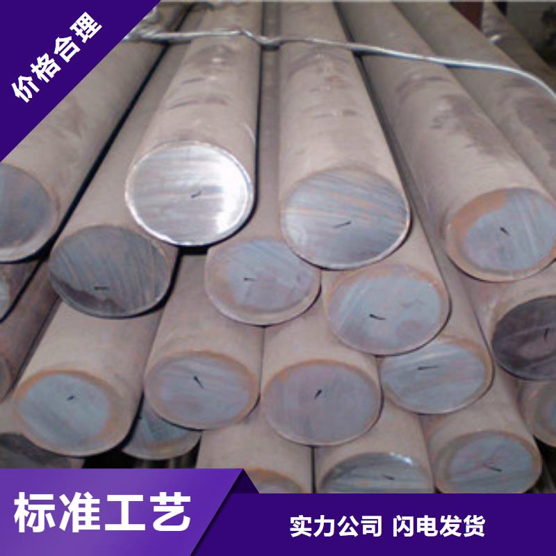 不锈钢圆钢不锈钢管买的放心