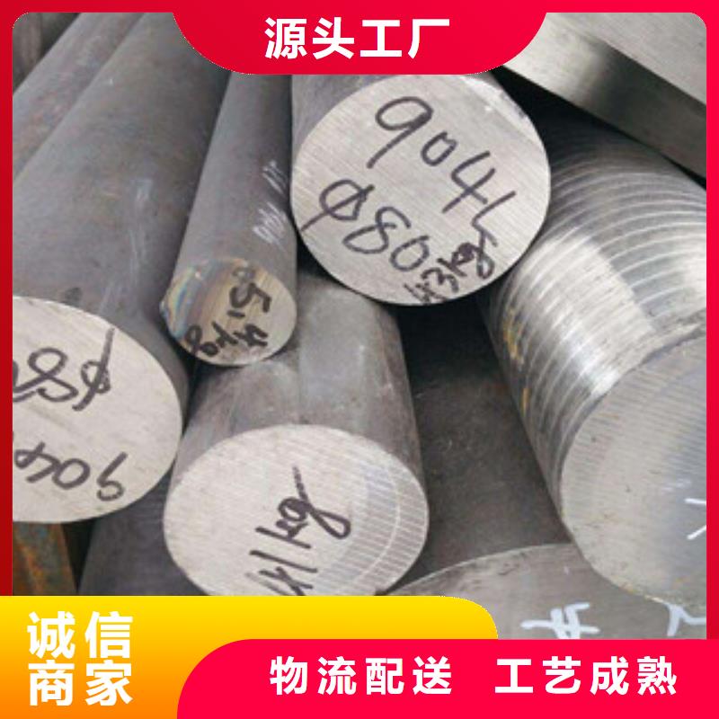 【不锈钢圆钢,304不锈钢管支持货到付清】