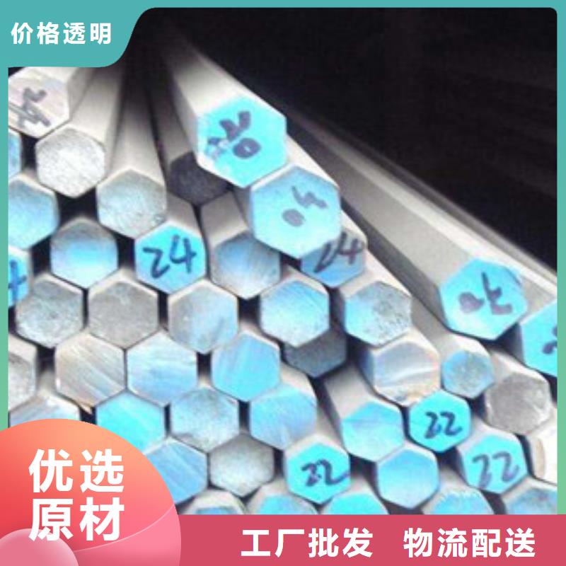 不锈钢圆钢,不锈钢板厂家直销货源充足