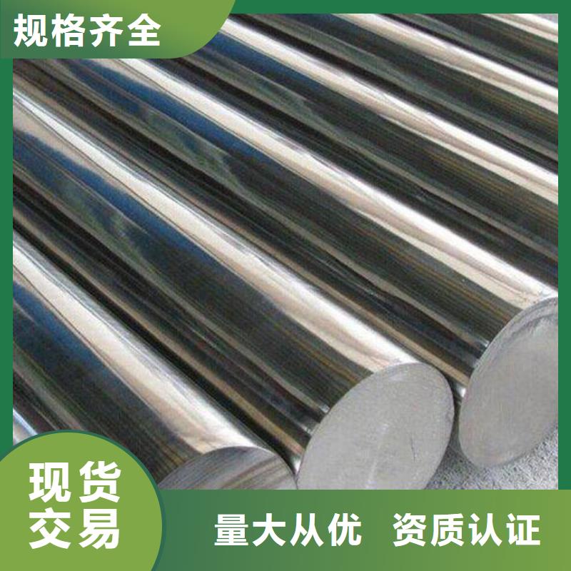 圆钢-不锈钢管诚信经营现货现发
