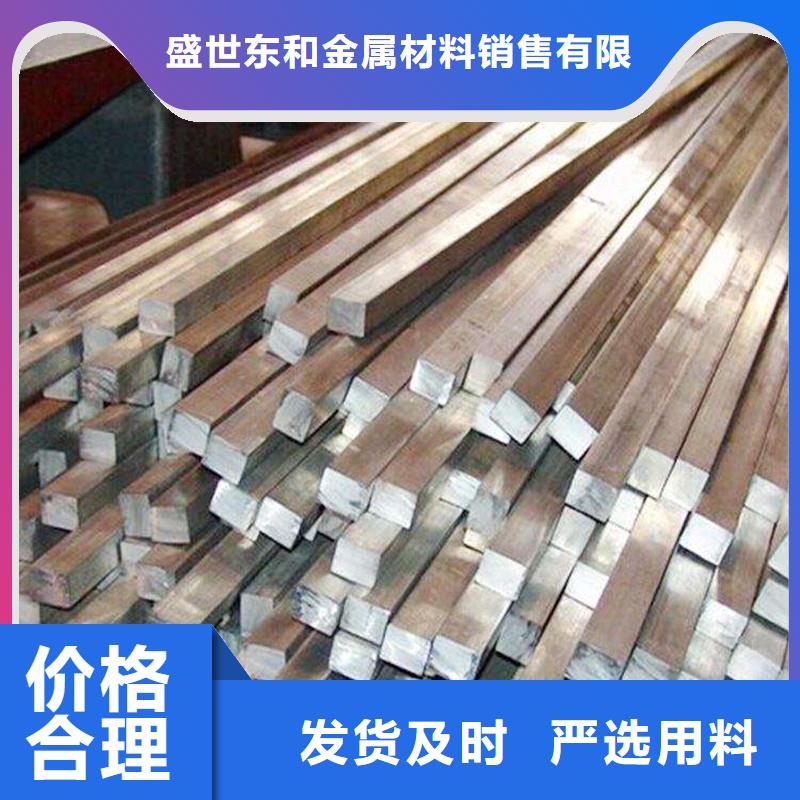 圆钢-不锈钢管诚信经营现货现发