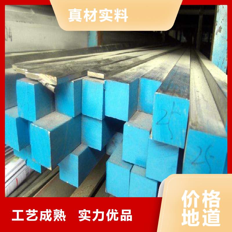 圆钢不锈钢板一对一为您服务