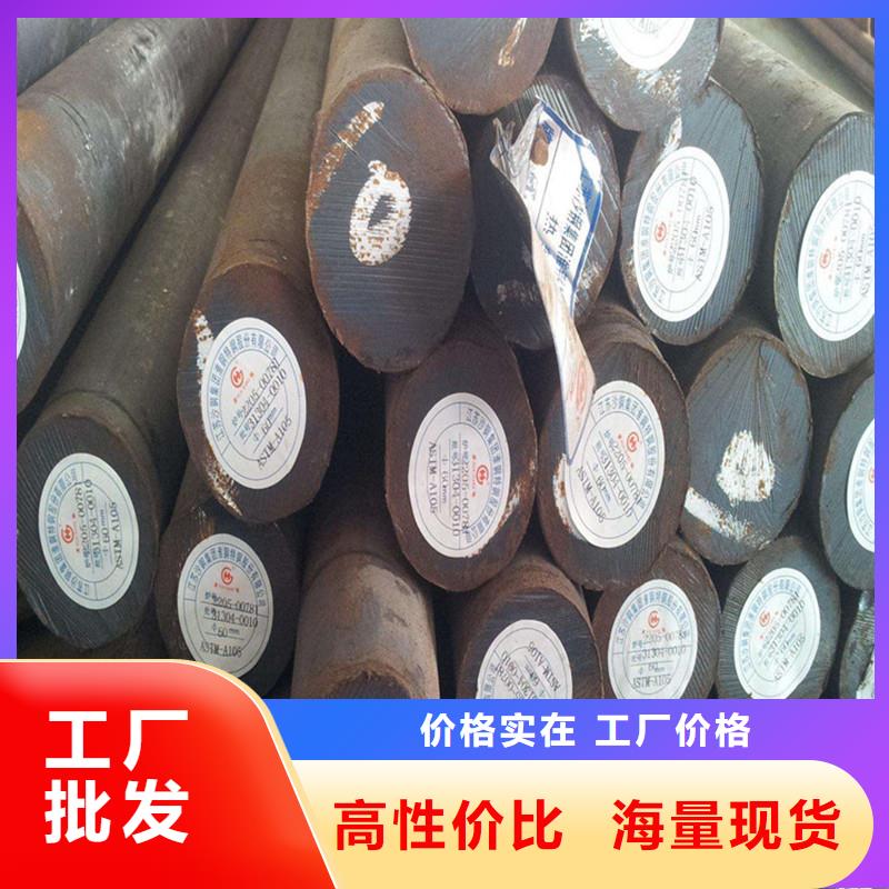 圆钢-不锈钢角钢产地直供
