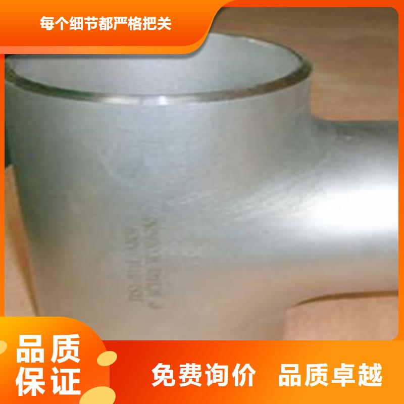 不锈钢管件不锈钢管厂家品控严格