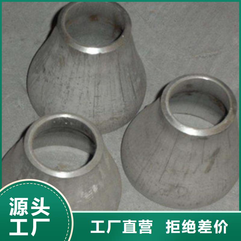 不锈钢管件-不锈钢管把实惠留给您