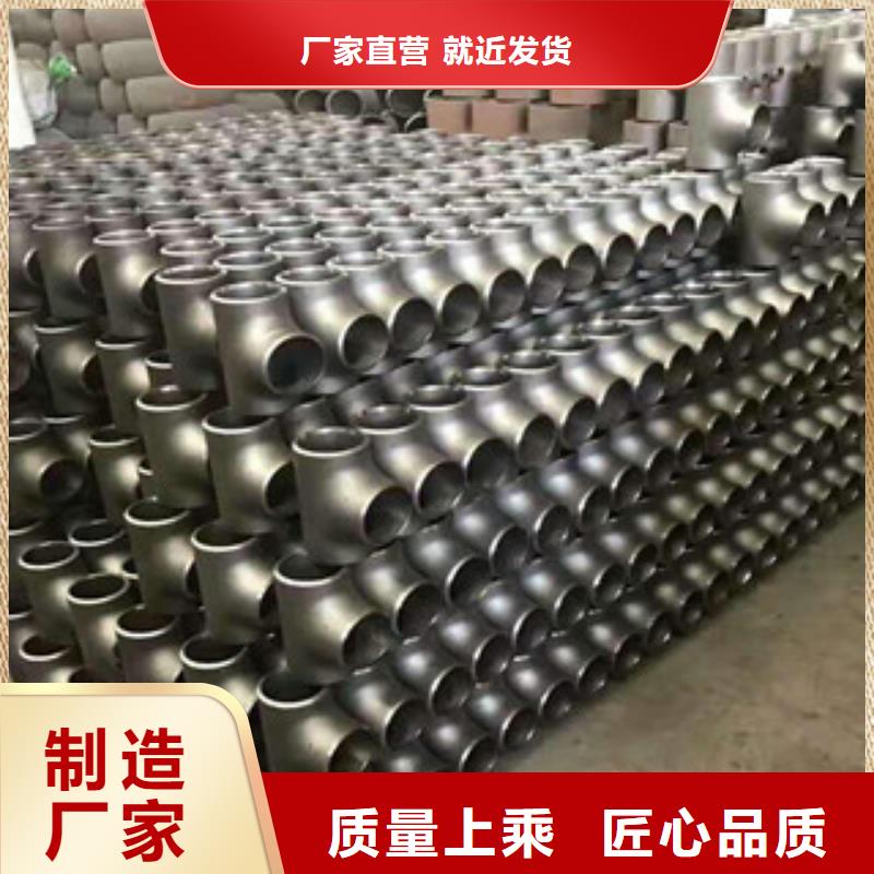 不锈钢管件不锈钢焊管产地采购