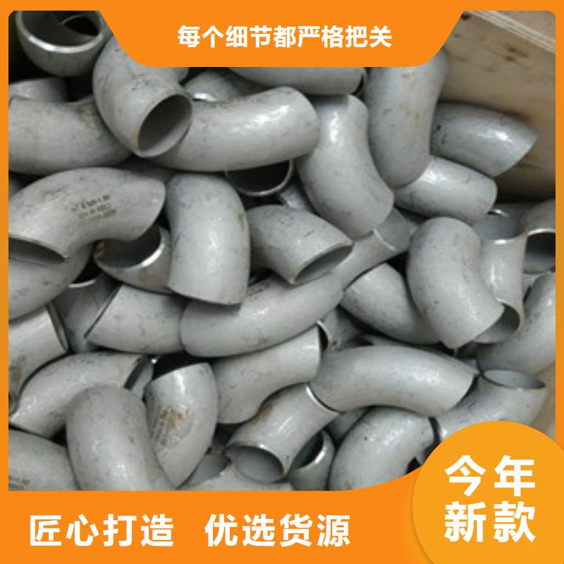不锈钢管件不锈钢焊管产地采购