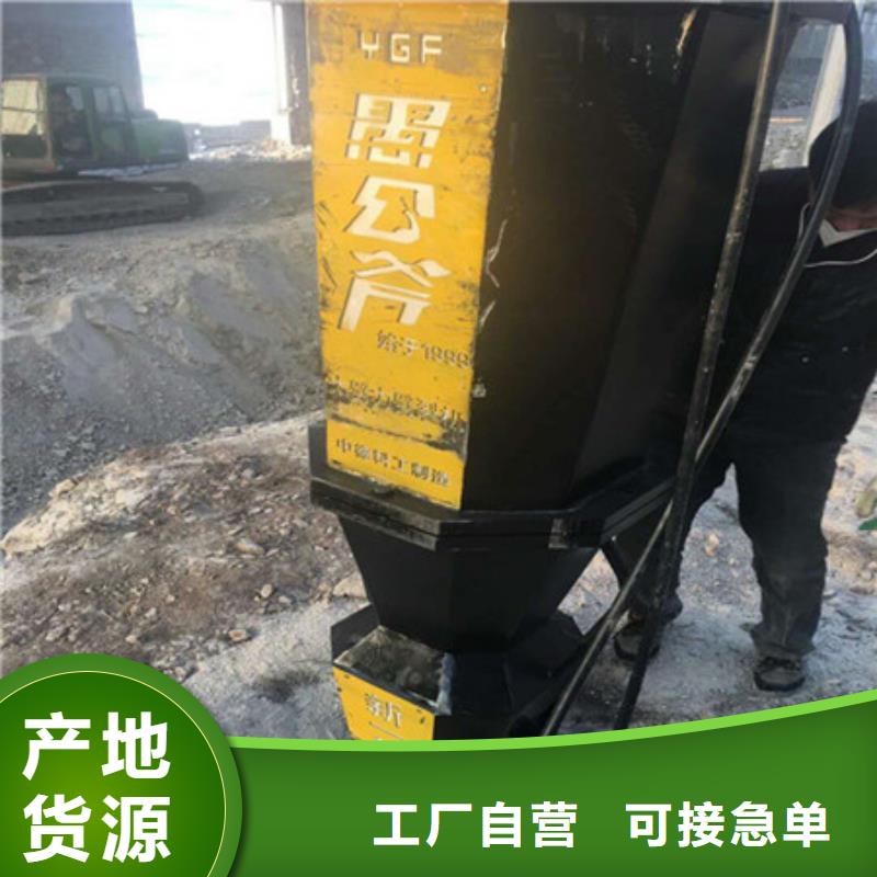 劈裂棒静态开采岩石劈裂机质优价保