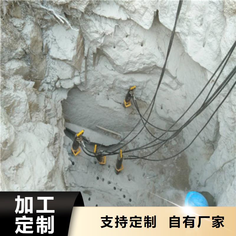 劈裂棒静态开采岩石劈裂机质优价保