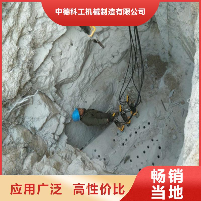 劈裂棒静态开采岩石劈裂机质优价保