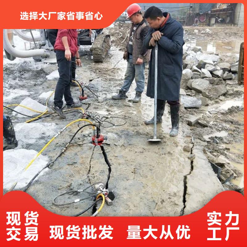 劈裂棒液压岩石劈裂机敢与同行比价格