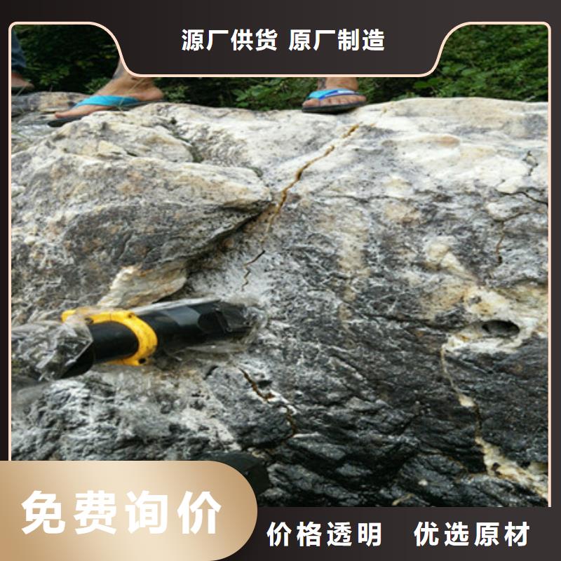 【劈裂棒】液压岩石劈裂机专业生产厂家