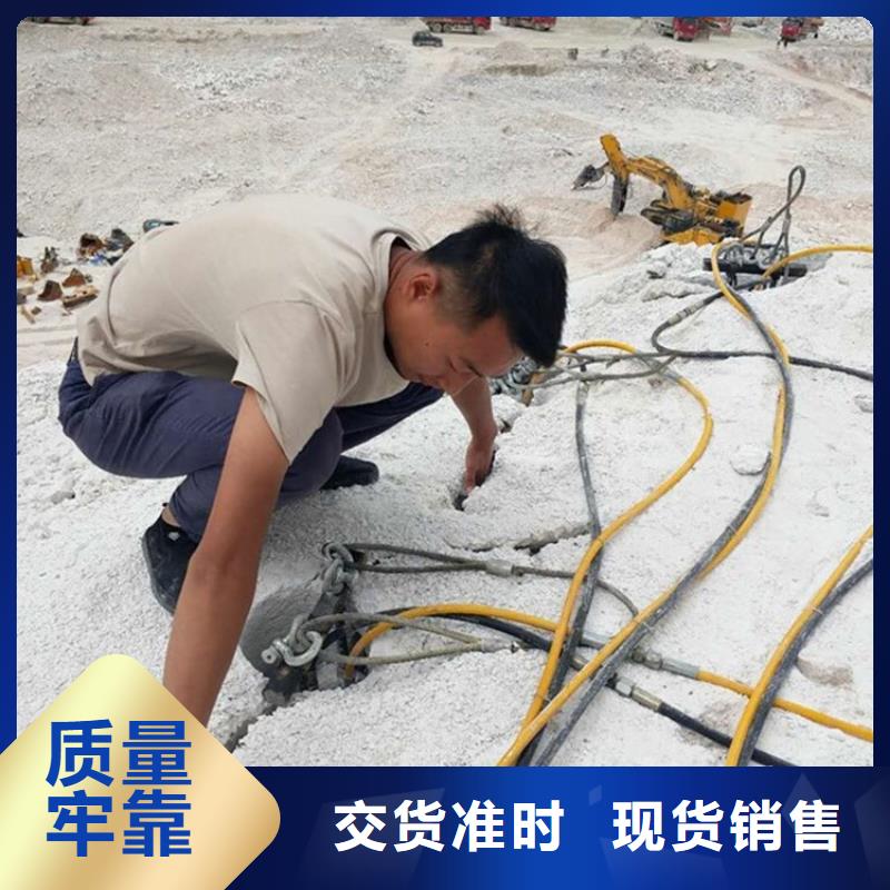 劈裂棒液压岩石劈裂机专心专注专业