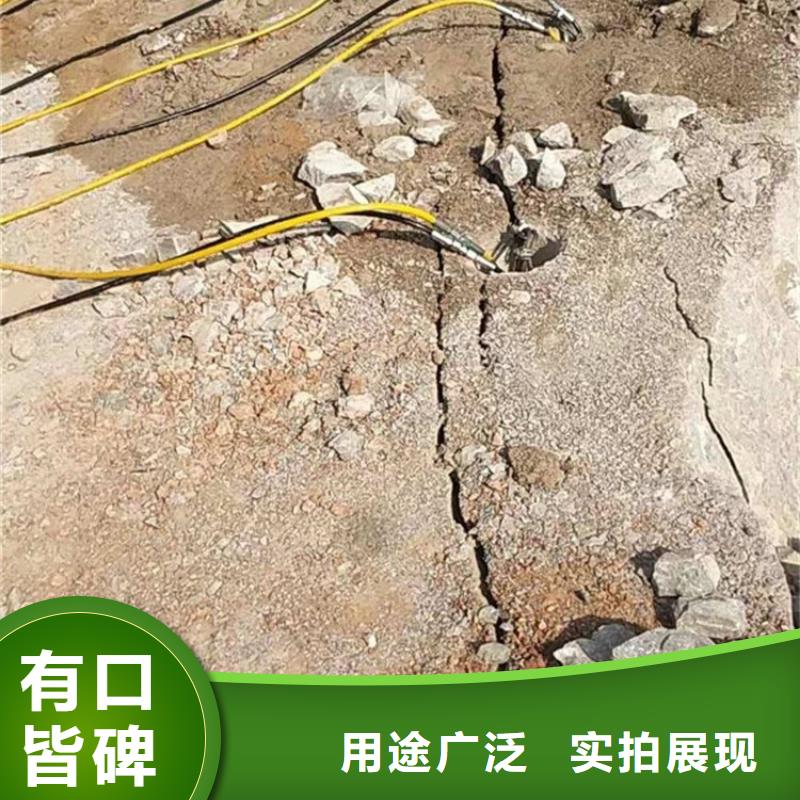 劈裂棒静态开采岩石劈裂机质优价保