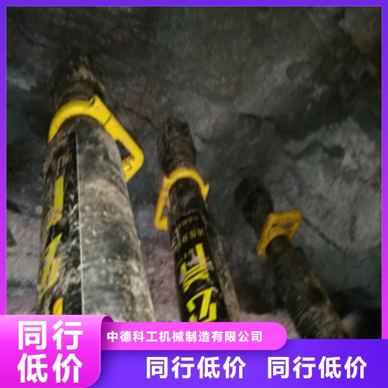 劈裂棒液压岩石劈裂机专心专注专业