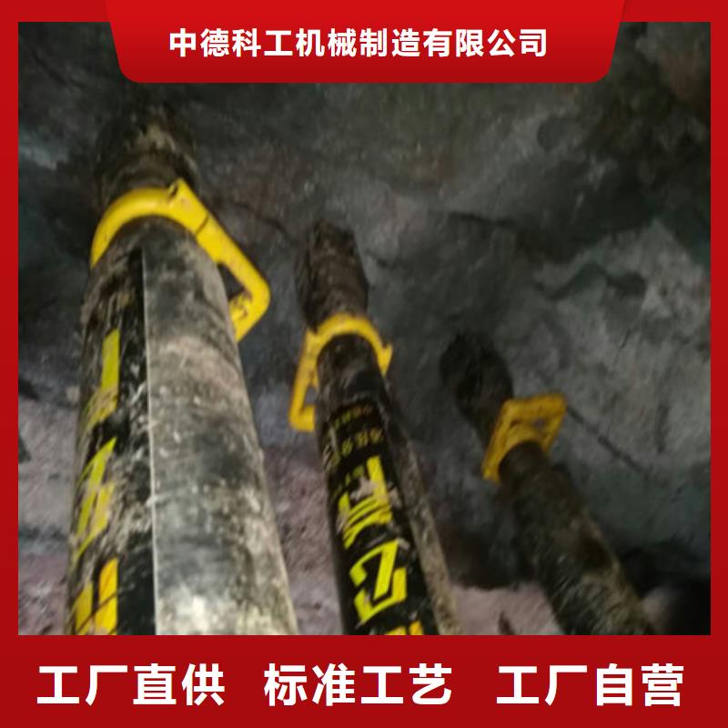 劈裂棒裂石器加工定制