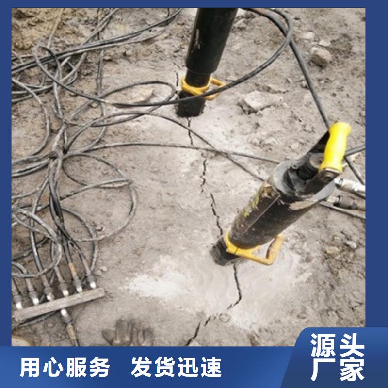 劈裂机_液压岩石劈裂机优选厂商