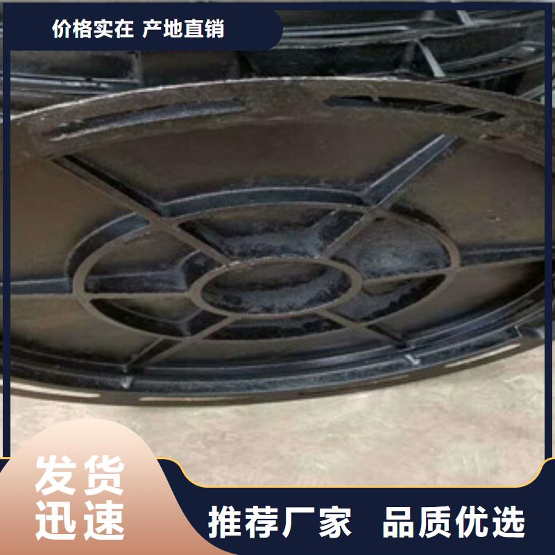 井盖井篦子的图文介绍