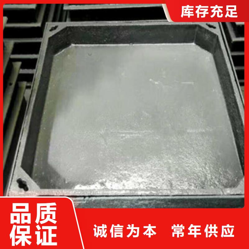 井盖井篦子的图文介绍
