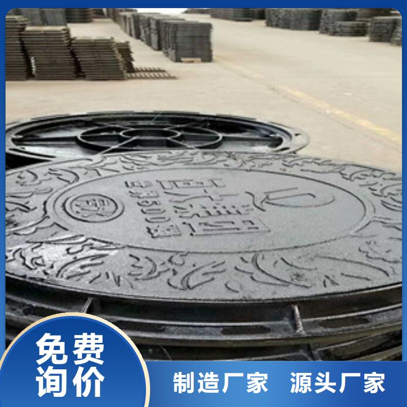井盖【球墨铸铁管】一周内发货