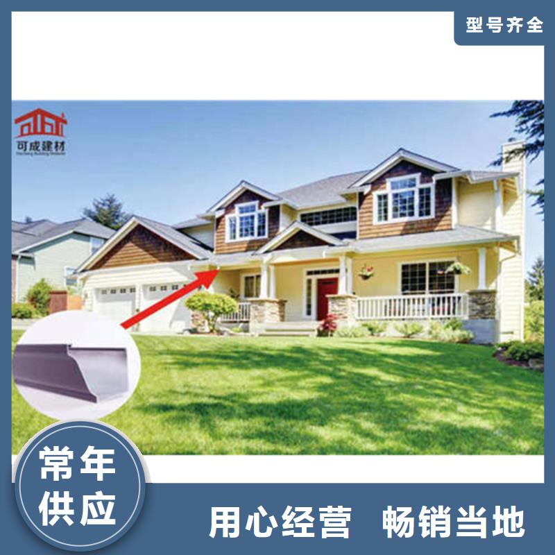云溪区铝合金天沟方案指导