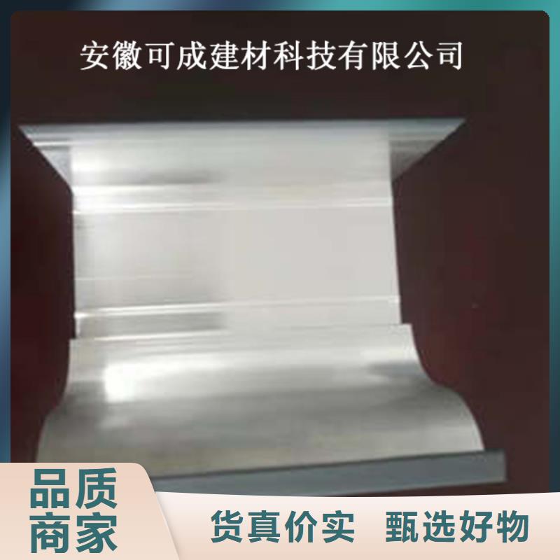 小区改造更换雨水槽包施工