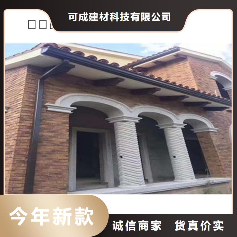 轻钢房屋配套天沟本地安装