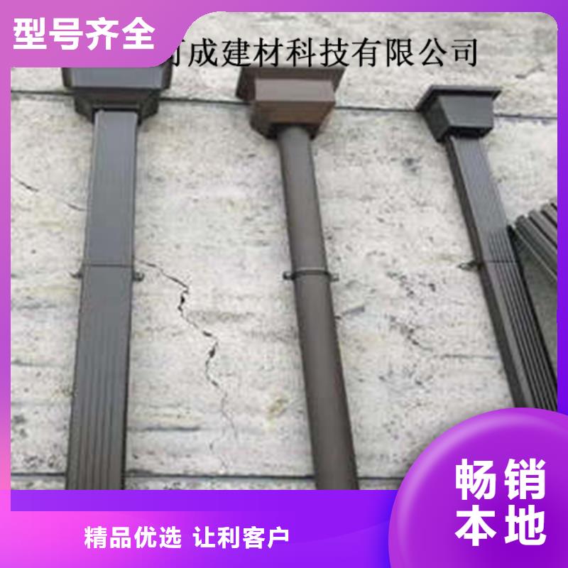屋面排水系统安装人员测量