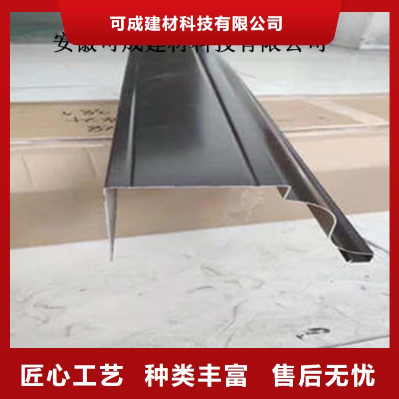 别墅配套铝合金天安装人员测量