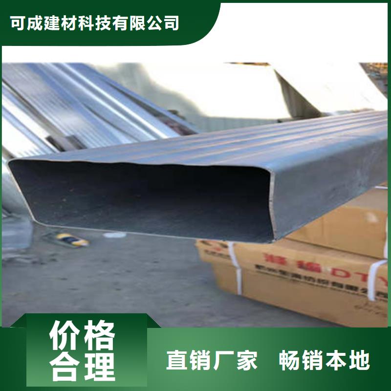金属落水系统安装人员测量