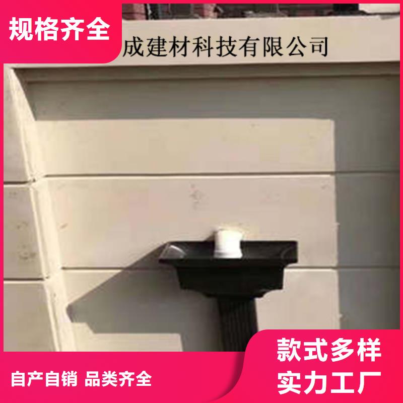 屋面排水系统安装人员测量