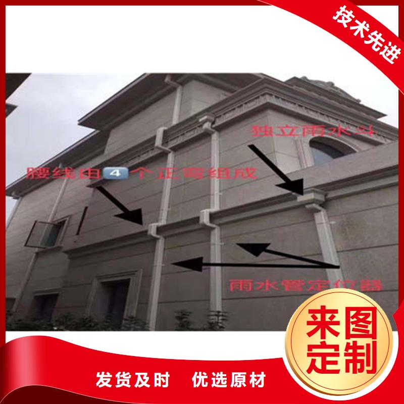 屋面排水系统上门测量