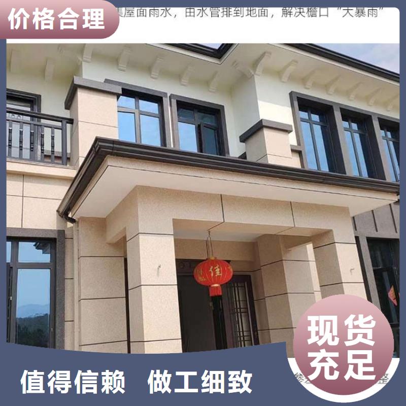 金属落水系统安装人员测量