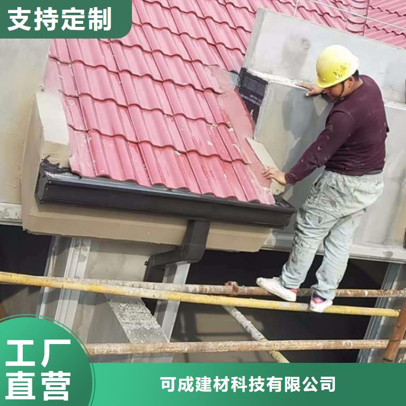 屋面排水系统上门测量